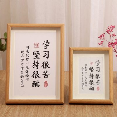 不想输就别懒励志相框摆台鼓励孩子读书学习很苦坚持很酷书法摆件