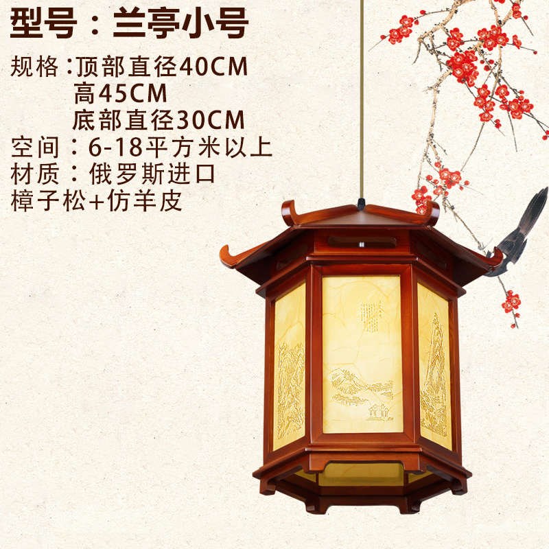 云朗中式创意实木仿n古宫灯灯笼六角茶楼庭院户外酒楼防水灯具灯