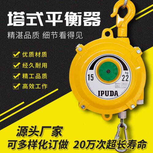 弹簧平衡器助力吊拉力弹EW/SW/ELF-1-200kg塔式加长自锁平衡吊