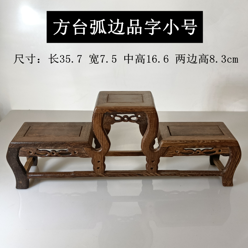 鸡翅木质明式博古l架收纳架居家客厅红木展示架仿古中式工艺品摆