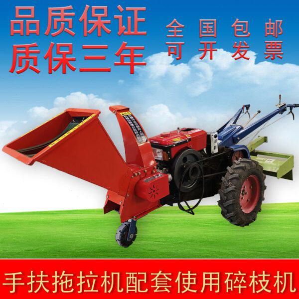 可移动汽油碎枝机电动粉碎机树枝秸秆木材树叶枝条果枝柴油碎木机