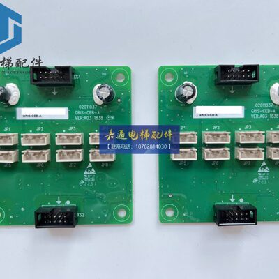 电梯配件/江南嘉捷/GRIS-CEB-A/操纵箱指令板/指令板/轿厢接口板