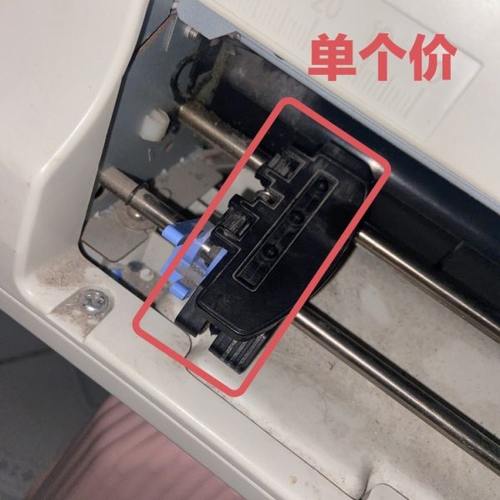 映美820w进纸夹 映美针式打印机FP820后进纸拖纸皮带器配件