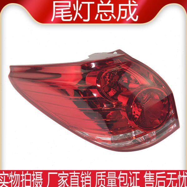 适用海马新普力马09-14款后尾灯制动灯总成后刹车灯防追后转弯灯