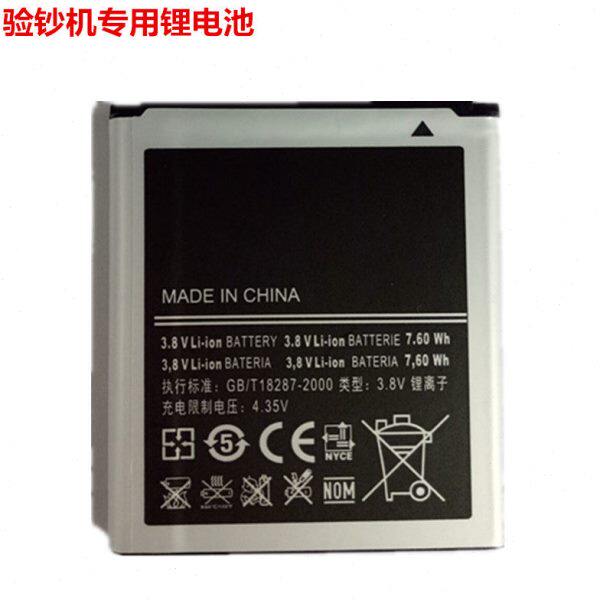 创想518验钞机 康亿918 康越886验钞机 百汇988验钞机专用电池