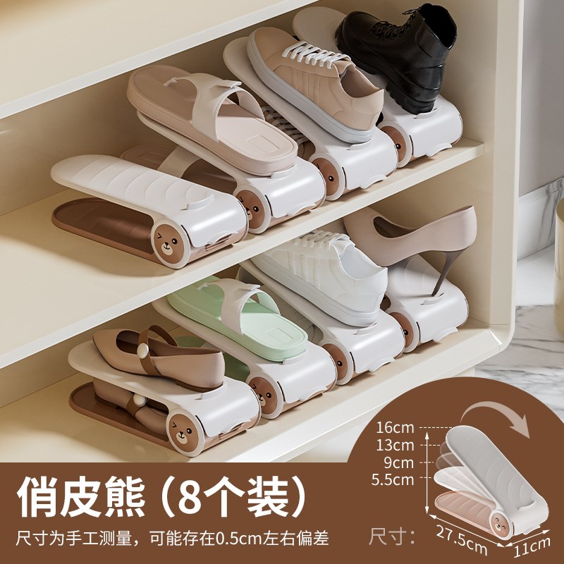 鞋子收纳神器省空间鞋柜2025新款专用双层鞋托架可调X节放鞋架叠
