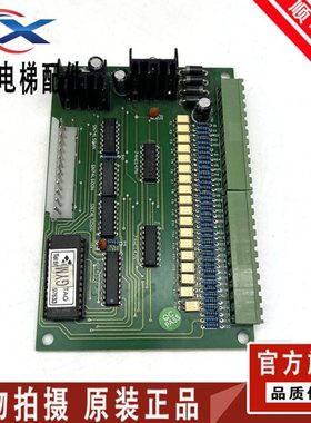 电梯配件 M27C128A12P门机板 电子板 M27C128A12P接口板 质保现货