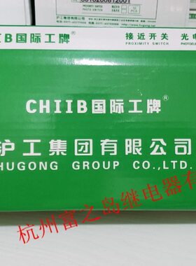 接近开关 LJ12A3-4-Z/AY电感式接近开关 PNP直流三线常闭 M12感应