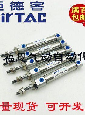 亚德客笔形气缸PB12X5/10/15/20/25/30/40/50/60/75/100SU-R-U-CB