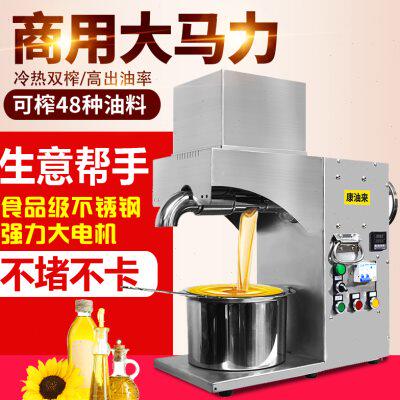 康油来榨油机商用中型油坊加工大型家用全自动流动榨油冷热双榨