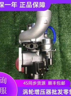 锡/玉柴240马力国五发动机涡轮增压器819890-50081118010L37-2040