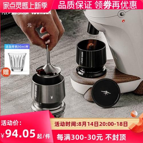 轰炸机接粉器51/54/58mm磨豆机接粉杯手柄手冲咖啡落粉器闻香杯
