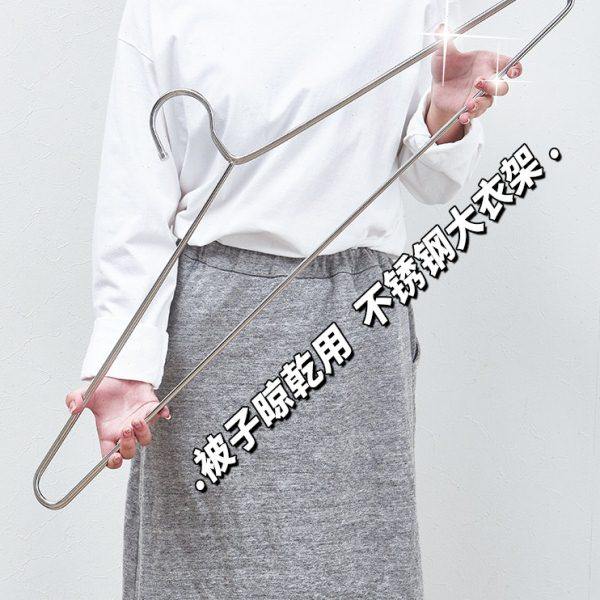 大衣架晒被子床单家用凉被套神器特长超大号加粗不锈钢晾被子衣架,收纳整理,金属衣架,淘宝优惠券,粉丝福利购,淘宝优惠卷