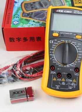 原装胜利VC890D 3 1/2位 数字万用表 带蜂鸣背光 2000UF电容