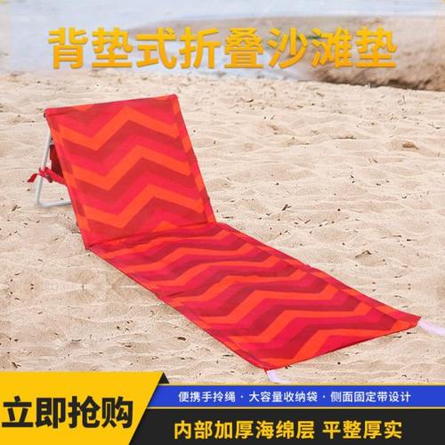 户外加厚重型大号露营郊游地垫夹棉配钢架靠背睡垫草地沙滩床