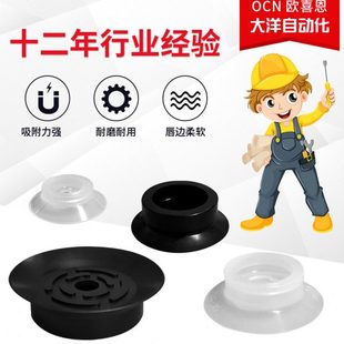 P15UN P20UN P10UN 50UN P30 摇摆真空吸盘M P25UN