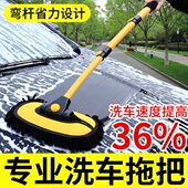 洗车拖把不伤车漆软毛擦车专用神器汽车可伸缩刷车刷子除尘掸工具