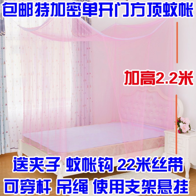 老式方顶加密家用1m1.2m1.5m1.8Em2m3米单人双人床上下铺加大蚊帐