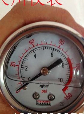STCIF50MM轴向耐震压力表YN-50Z油压表防震压力表全量程螺纹1/4