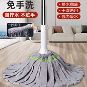 自拧水拖把免手洗家用一拖净2023新款 墩布拖布拖地神器 吸水旋转式