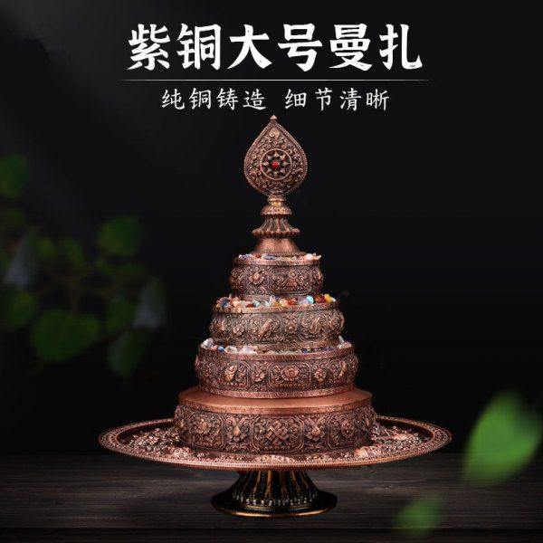 藏式紫铜纯红铜曼扎盘修盘托盘供37堆八吉祥曼达盘用品供奉摆件