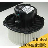 鼓风机电机 五十铃配件 鼓风机 竞技者 鼓风机马达 庆铃皮卡