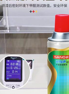 三和手摇自动喷漆RAL1023交通黄色劳尔1021金属漆防锈修补定做色