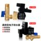 空压机自动排水阀电子排水器分体一体式 定时放水220V可调时间