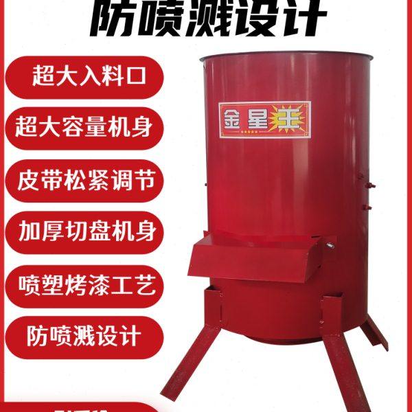 小型养殖家用电动圆桶切菜粉碎刨擦丝机萝卜土豆红薯南瓜甜菜白菜,畜牧/养殖物资,揉丝机,淘宝优惠券,粉丝福利购,淘宝优惠卷