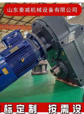 平行轴斜齿轮减速机FA47FA57FA67FA77FA87空心轴输出减速器变速器