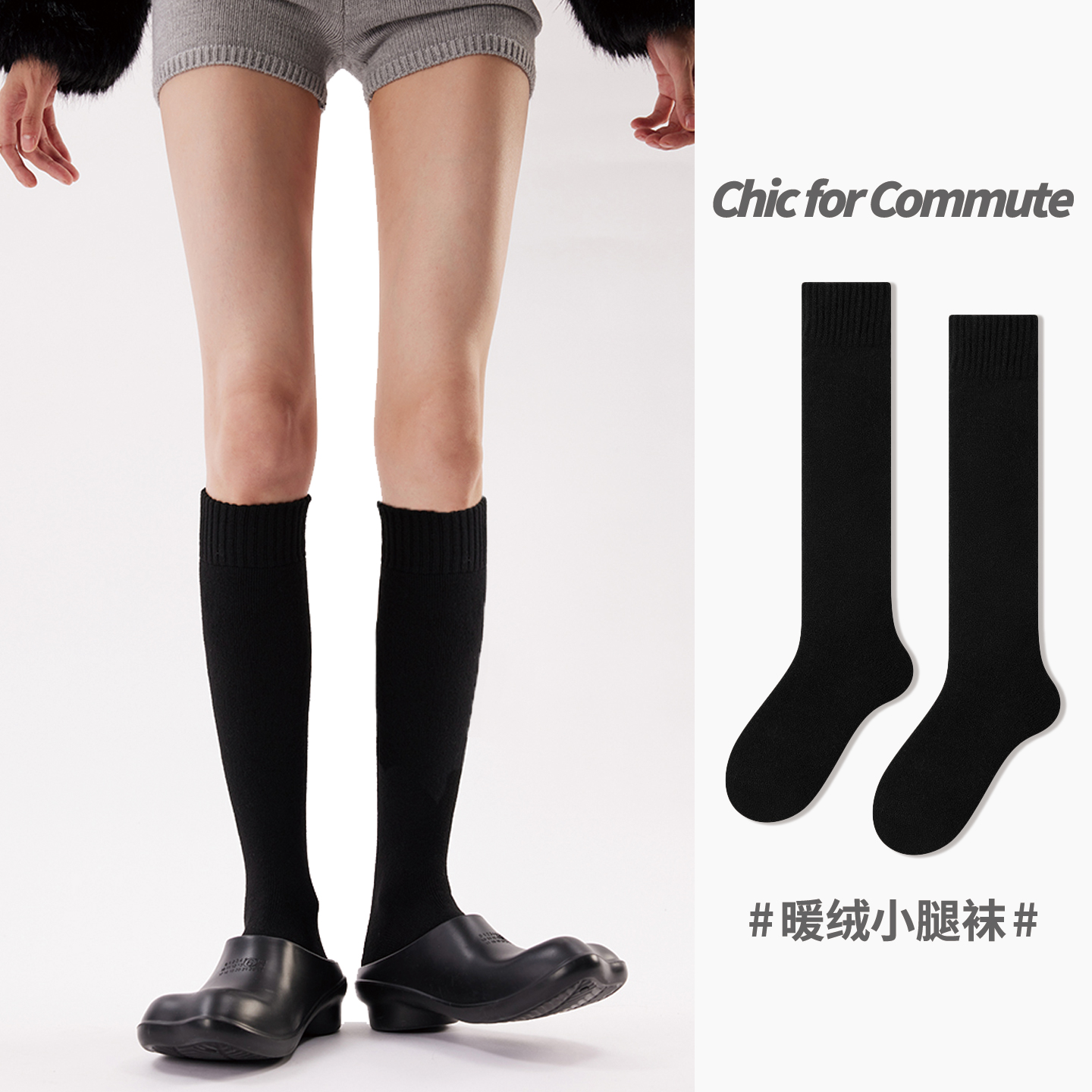 羊毛袜子女秋冬季防寒长筒袜jk压力小腿袜黑色腿袜冬季保暖羊绒袜