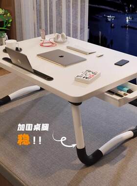 床上小桌子可折叠电脑桌学生宿舍上铺学习桌家用卧室飘窗桌