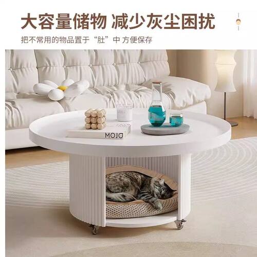 法式复古奶油茶几组合圆形茶桌
