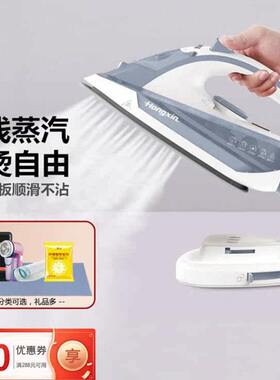红心无线电熨斗RH122家用蒸汽手持式熨烫机无绳烫斗大功率2000W