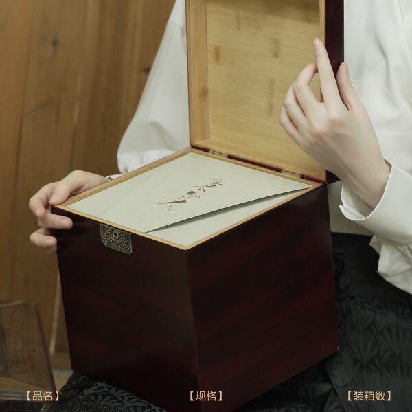 私藏高档竹盒茶叶包装盒空礼盒福鼎白茶散茶半斤一斤装通用礼品盒