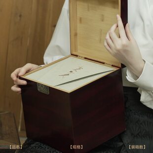 私藏高档竹盒茶叶包装盒空礼盒福鼎白茶散茶半斤一斤装通用礼品盒