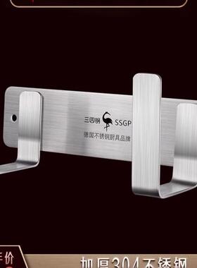 德国SSGP304不锈钢菜板架免打孔壁挂锅盖放置器锅盖架加厚菜板架