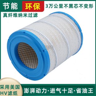 K2328PU适配江淮新骏铃V6帅铃h330骏铃3空气滤清器700P空气滤芯