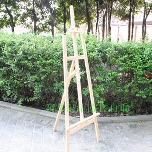 包邮4开A2号画板+1.45米画架一套装 素描展示架展架 实木制