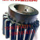 立轴平面磨配件 19齿 M7475B 斜齿轮 20齿 小齿轮 上海机床厂