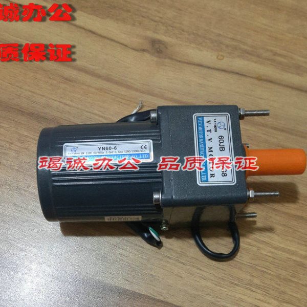 澳博530胶装机胶轮电机 胶槽马达 无线胶装机配件 装订机配件
