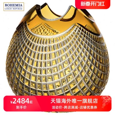 BOHEMIA捷克水晶玻璃花瓶手工刻纹绘彩球形花瓶摆件现代轻奢家用