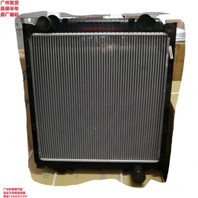 广东质保 KC500适用于东风天锦1301010-KC500水箱散热器PA66-GF30
