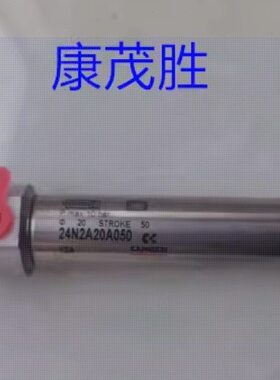 康茂胜气缸24N2A25A050 24N2A20A050 25N2A25A025 16N2A12A015