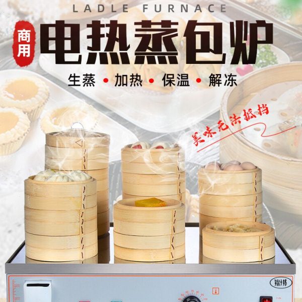 锦十邦台式蒸包炉商用电蒸包子早餐小笼包蒸锅馒头点心五层蒸包柜