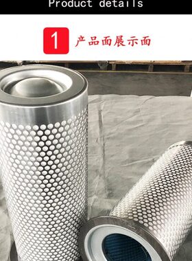 油气分离器过滤器  DFN170400-01  6221374350   保养配件