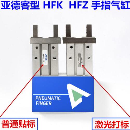 亚德客型气动手指气缸通孔安装HFZ/HFK6/10/16/20/25N/32N/40N