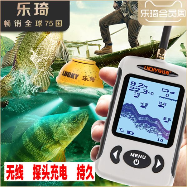 乐琦无线探鱼器可视高清钓鱼手机智能超声波水下声呐鱼探测仪夜视