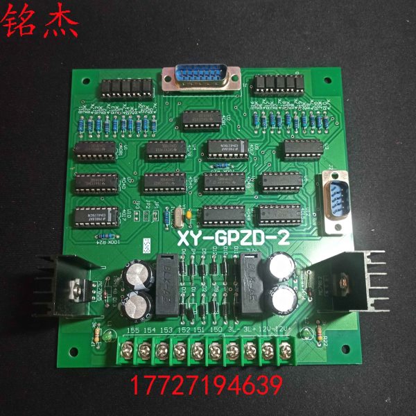 DD703穿孔机电路板鑫赢打孔机高频振荡板 线路板功放板
