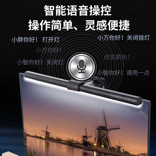屏幕挂灯b挂屏显示器屏幕挂灯智能屏屏幕挂灯挂灯屏幕挂灯
